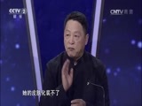 一槌定音 《一槌定音》 20161204