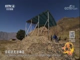 远方的家 《远方的家》 一带一路（314）塔吉克斯坦 帕米尔见闻 20180309