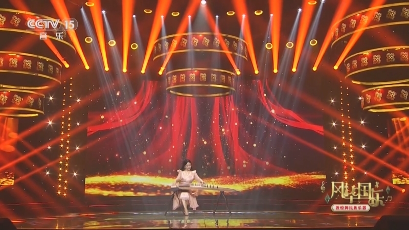风华国乐 《风华国乐》 20241001