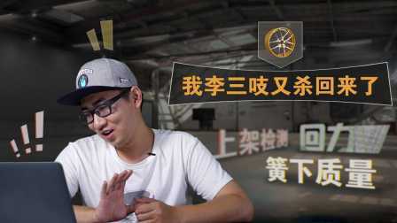 6000块钱买辆二手车小姑娘看到我直哆嗦