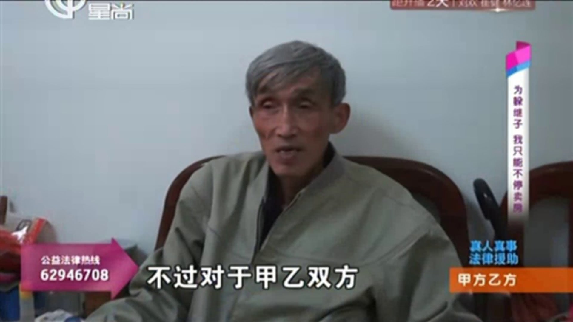甲方乙方 151119甲方乙方_001