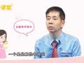 蔡卫明&middot;亲子课堂 宝宝中耳炎有什么症状？