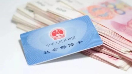 秒懂财经第六季 这5类人将无法领取退休养老金 要注意了