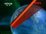 新闻联播 《新闻联播》 20111003 19:00
