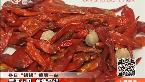 人气美食 冬日美味火锅，推荐享不停