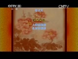 CCTV空中剧院 《CCTV空中剧院》 20150208 京剧《勘玉钏》 2/2