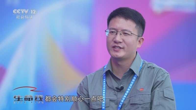 生命线 《生命线》 周末特别节目《应急时刻》 20241103