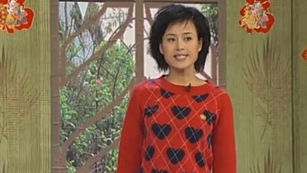 央视2006春晚 张德高赵亮张玺《耙耳朵》，爱老婆才是“耙耳朵”