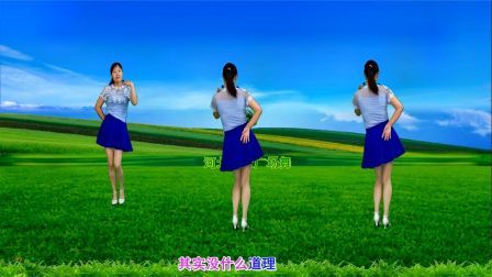 流行DJ广场舞及教学 第三季 广场舞《东南西北风》32步，背面演示+分解