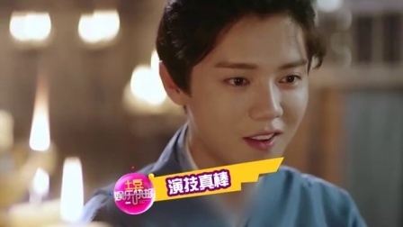 土豆娱乐快报 2017 5月 《择天记》秋山君入魔 因爱腹黑狂虐陈长生 170521