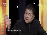 一槌定音 《一槌定音》 20180812