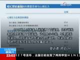 24小时 24小时 2009-11-28