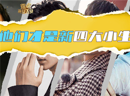 理娱打挺疼. Angelababy新剧演技被赞？