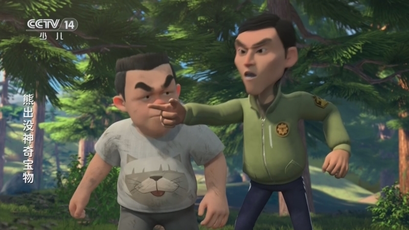 动画大放映 《动画大放映》 20260731 18:35 2/2