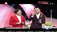 X诊所. 暴脾气伤肝伤心损健康