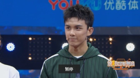 小鲜肉吴磊力挺巴西队