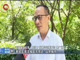 重庆新闻联播 《重庆新闻联播》 20170910