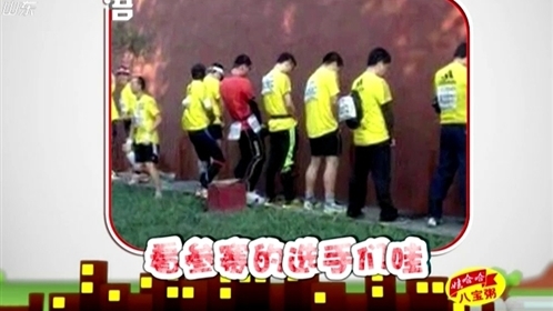 语众不同 笑谈公众场合尿急百态