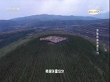 探索发现 《探索发现》 20180410 神秘的血池遗址（下）