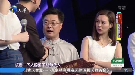 群英会 神兵诸葛连弩重现人间