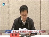 东南晚报 《东南晚报》 20170216
