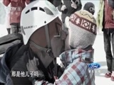 挑战不可能 第一季 《挑战不可能》 20150920 精编版