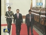 新闻联播 《新闻联播》 20131219 21:00