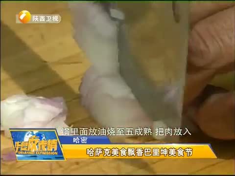 华夏夜表情 《华夏夜表情》 20150625
