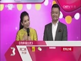 向幸福出发 《向幸福出发》 20151215