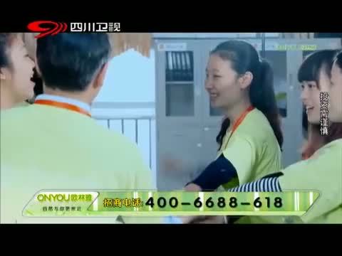 新商界 《新商界》 20150304