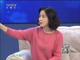 马兰花开 《马兰花开》 20170408 张建新：里里外外一把手