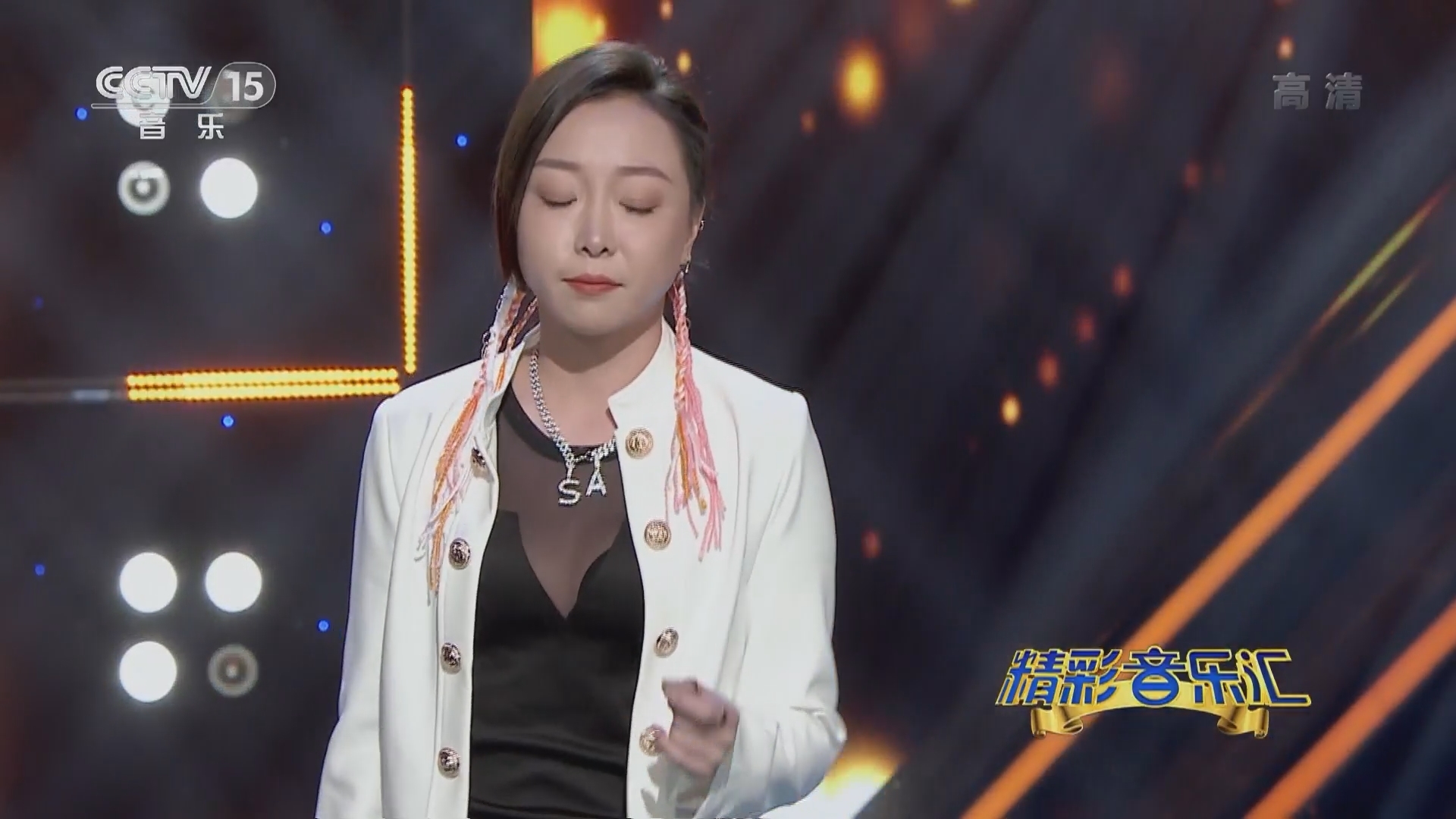 精彩音乐汇 《精彩音乐汇》 20220119