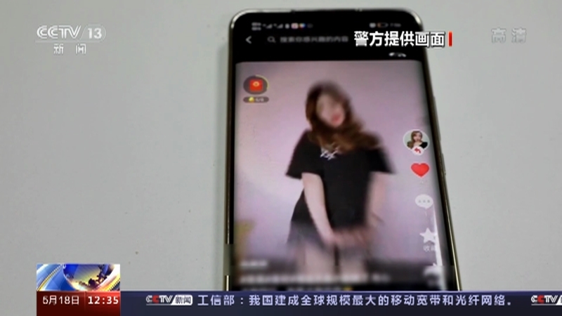 法治在线 《法治在线》 20220518
