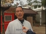 地理中国 《地理中国》 20131005 山水奇观-出水石莲