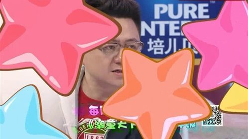 潮童天下 养生我知道