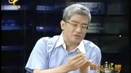 财经郎眼 通货膨胀真的来了吗? 090809