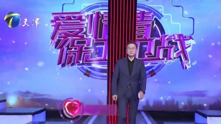 爱情保卫战 2022 玻璃心男生频施冷暴力，卑微付出遭无视