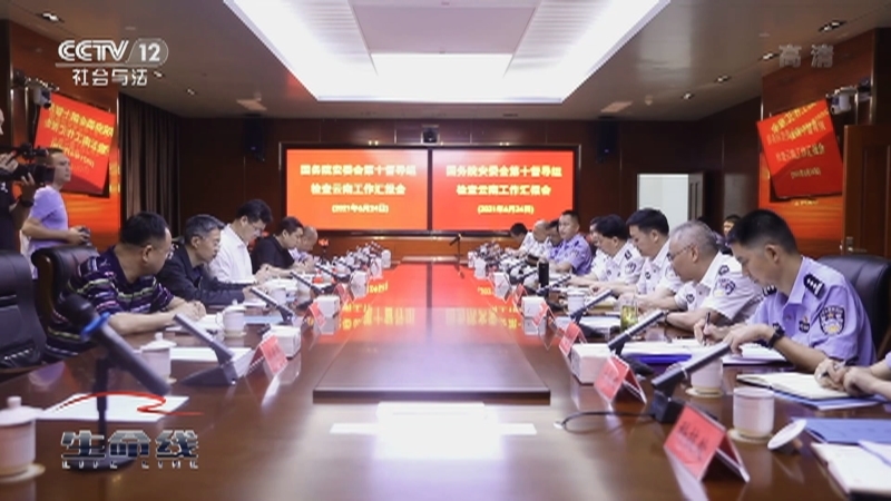《生命线》 20210903