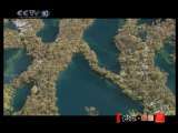 地理中国 地理中国 2010年 第18期 深藏的美丽