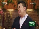 回家，吃饭 《回家吃饭》 20170118 时来运转 摩登粑粑