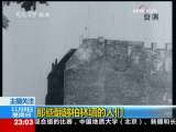 24小时 24小时 2009-11-08