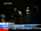 共同关注 共同关注 2010-05-16