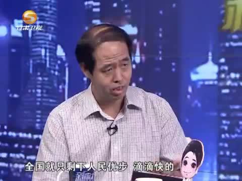 新财富夜谈 《新财富夜谈》 20150815 博弈中的打车市场