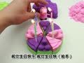 方块熊之趣味魔力沙 方块熊 一起来参加小猪佩奇的生日派对吧