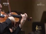 CCTV音乐厅 《CCTV音乐厅》 20180426 “漫步经典”系列音乐会（九十四） 文格洛夫与中国爱乐乐团音乐会（上）