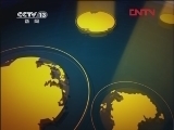新闻30分 《新闻30分》 20120323