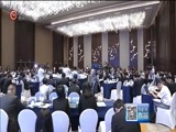 贵州新闻联播 《贵州新闻联播》 20170925