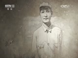 陈云的故事 《陈云的故事》 第十六集 晚年情怀