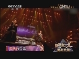 精彩音乐汇 《精彩音乐汇》 20140628 暑期特辑