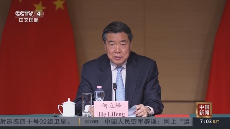 《中国新闻》 20250512 07:00